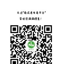  鄆城縣農業技術推廣站劉官屯服務部 主營 農產品 農資 林產品
