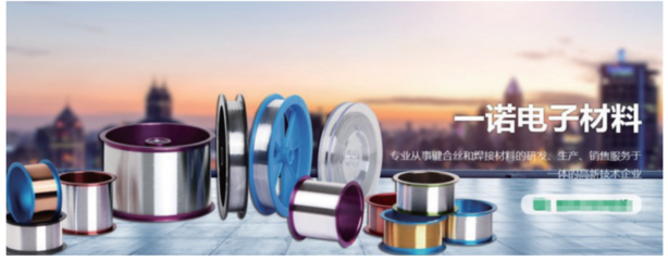 【用友U8案例】U8++MES助力電子行業(yè)打造數(shù)字化智能工廠