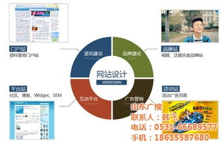 濟南廣搜助力武城企業(yè)網(wǎng)站優(yōu)化 高清圖片與技術推廣雙管齊下