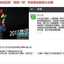 北國食品公司 引領食品技術開發(fā)與推廣的創(chuàng)新先鋒