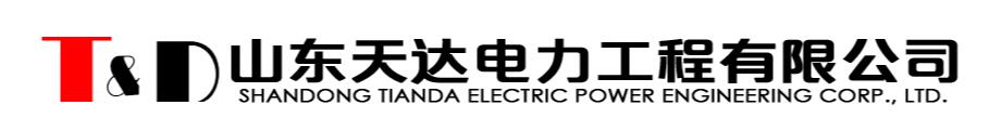 物資代保管2024年創新工作會