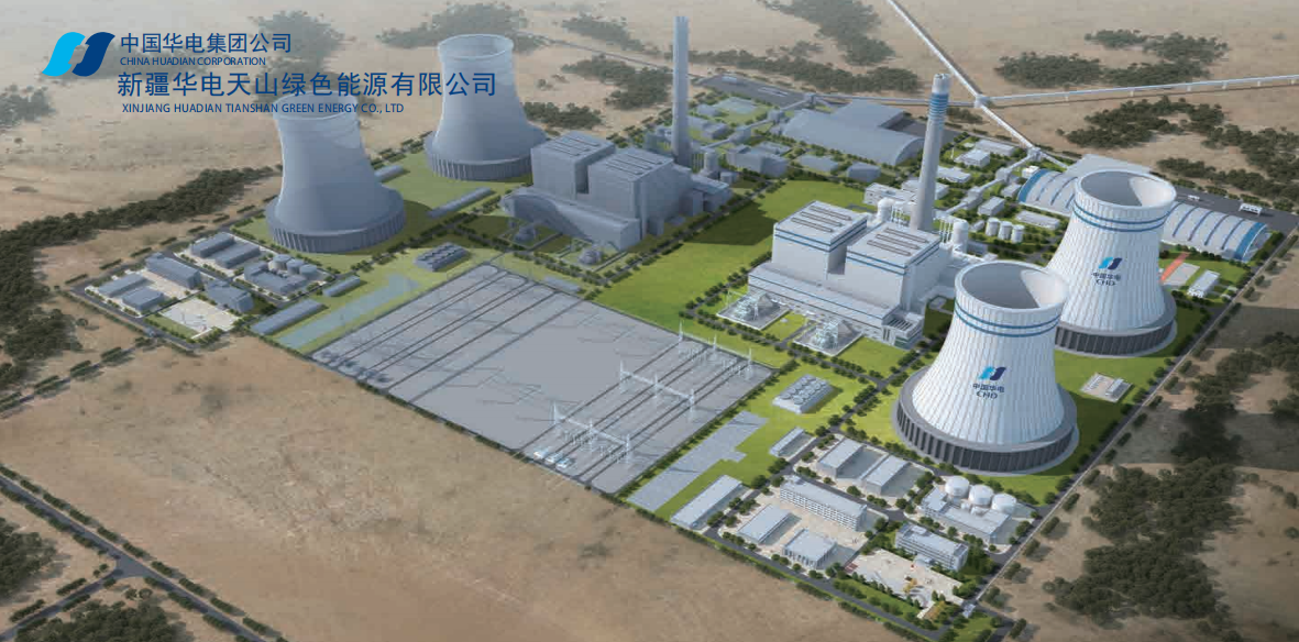 “疆電輸渝”華電哈密 2×100 萬千瓦煤電項目第三方物資代保管