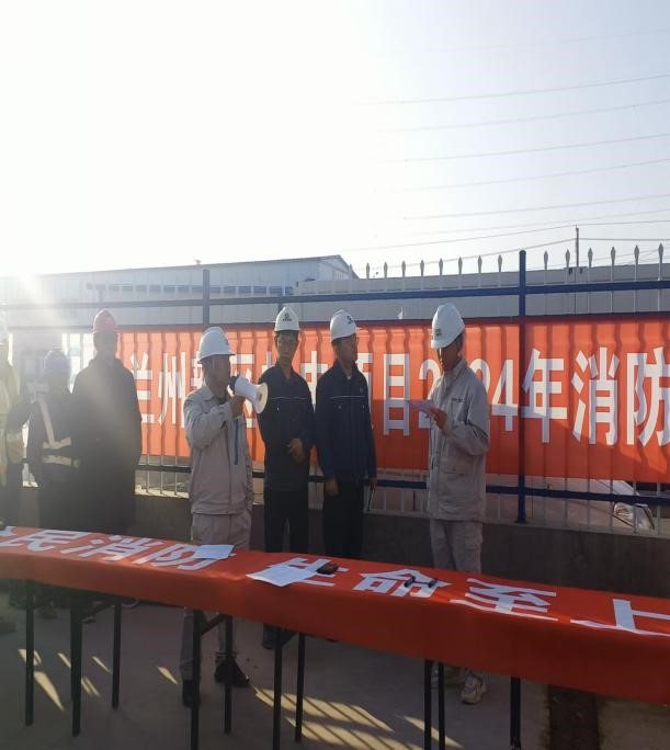 蘭州新區項目參加消防應急演練活動